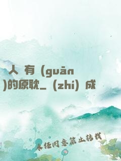 與人魚有關(guān)的原耽