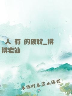 與人魚有關的原耽