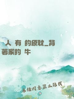 與人魚有關的原耽