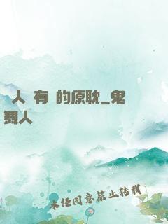 與人魚有關的原耽