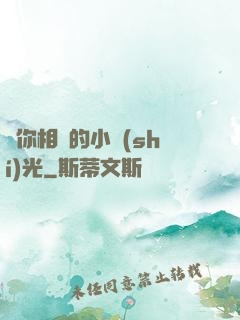 與你相戀的小時(shí)光