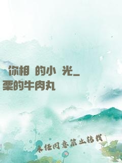 與你相戀的小時光