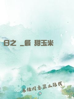 舊日之橋