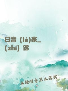 舊日音樂(lè)家
