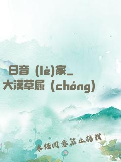 舊日音樂(lè)家