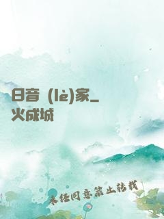 舊日音樂(lè)家