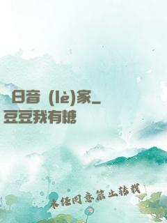 舊日音樂(lè)家