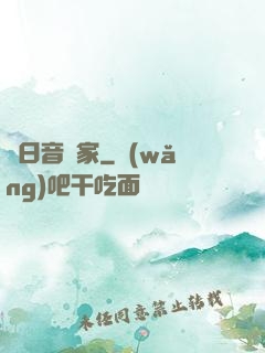 舊日音樂家