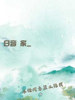 舊日音樂家