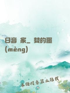 舊日音樂家