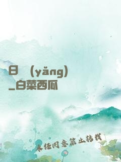 舊日飼養(yǎng)員
