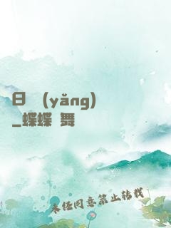 舊日飼養(yǎng)員