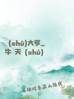 舊書(shū)大亨