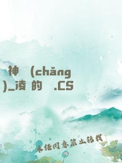 舊神獵場(chǎng)