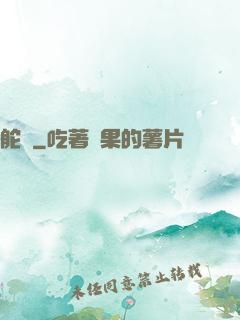 舵爺