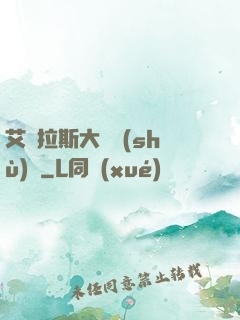 艾澤拉斯大奧術(shù)師