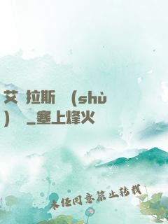 艾澤拉斯奧術(shù)軌跡