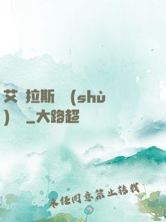 艾澤拉斯奧術(shù)軌跡