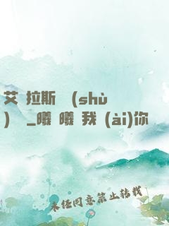 艾澤拉斯奧術(shù)軌跡
