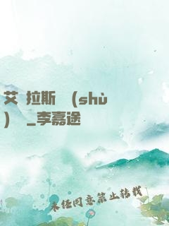 艾澤拉斯奧術(shù)軌跡