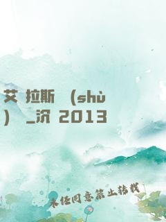 艾澤拉斯奧術(shù)軌跡