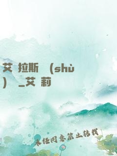艾澤拉斯奧術(shù)軌跡