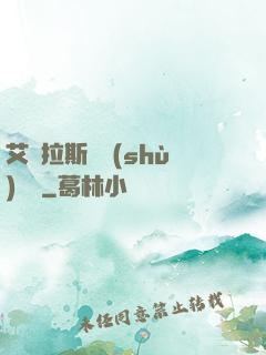 艾澤拉斯奧術(shù)軌跡