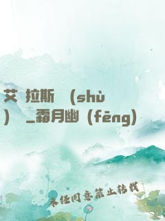 艾澤拉斯奧術(shù)軌跡