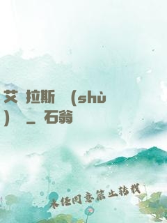 艾澤拉斯奧術(shù)軌跡