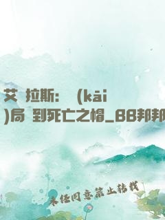 艾澤拉斯：開(kāi)局簽到死亡之帽