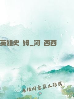 英雄史萊姆