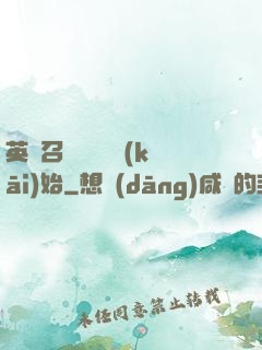 英靈召喚從擼貓開(kāi)始
