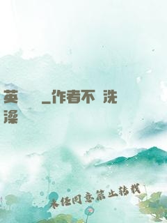 英靈導師