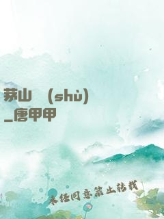 茅山詭術(shù)師