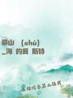 茅山詭術(shù)師