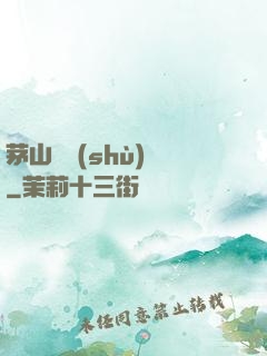 茅山詭術(shù)師
