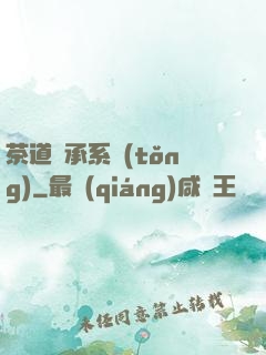 茶道傳承系統(tǒng)