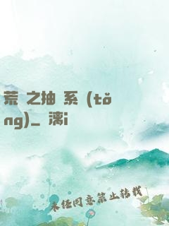 荒島之抽獎系統(tǒng)