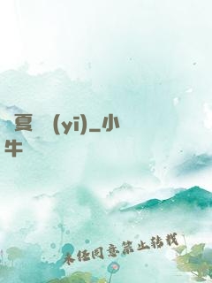 華夏國醫(yī)