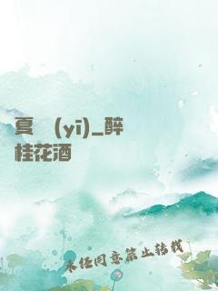 華夏國醫(yī)