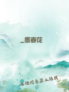 華娛