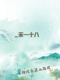華娛