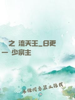 華娛之頂流天王