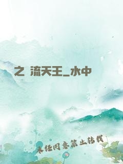 華娛之頂流天王