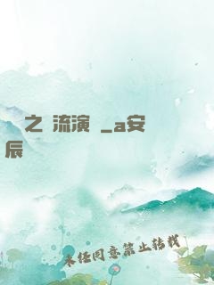 華娛之頂流演員