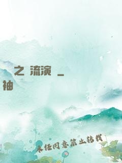 華娛之頂流演員