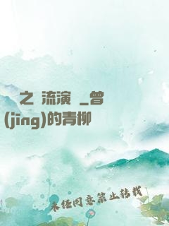 華娛之頂流演員