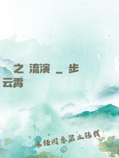 華娛之頂流演員