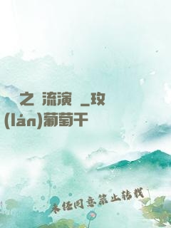 華娛之頂流演員