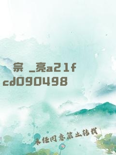 華娛宗師